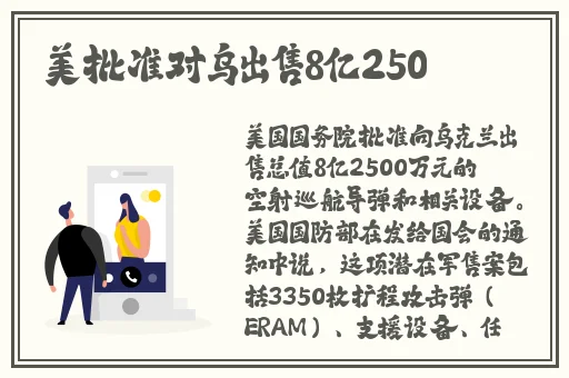 在线观看CRM