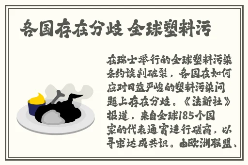 萝莉打扑克不盖被子